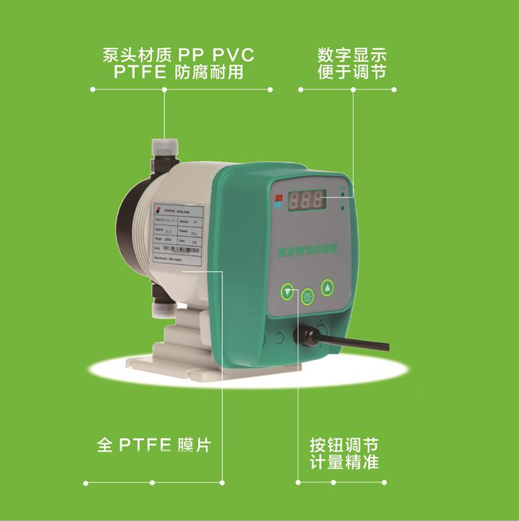 新道茨電磁泵在輸送粘度液體時的優勢